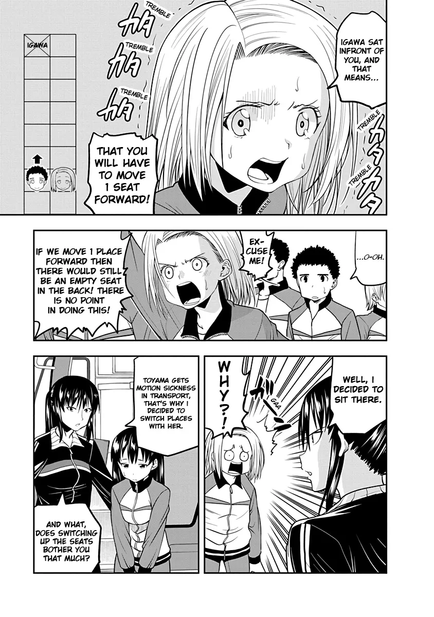 Omoi Ga Omoi Omoi-San - Page 4