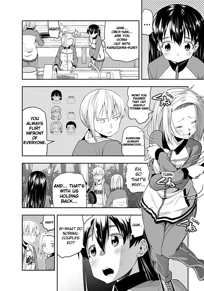 Omoi Ga Omoi Omoi-San - Page 3