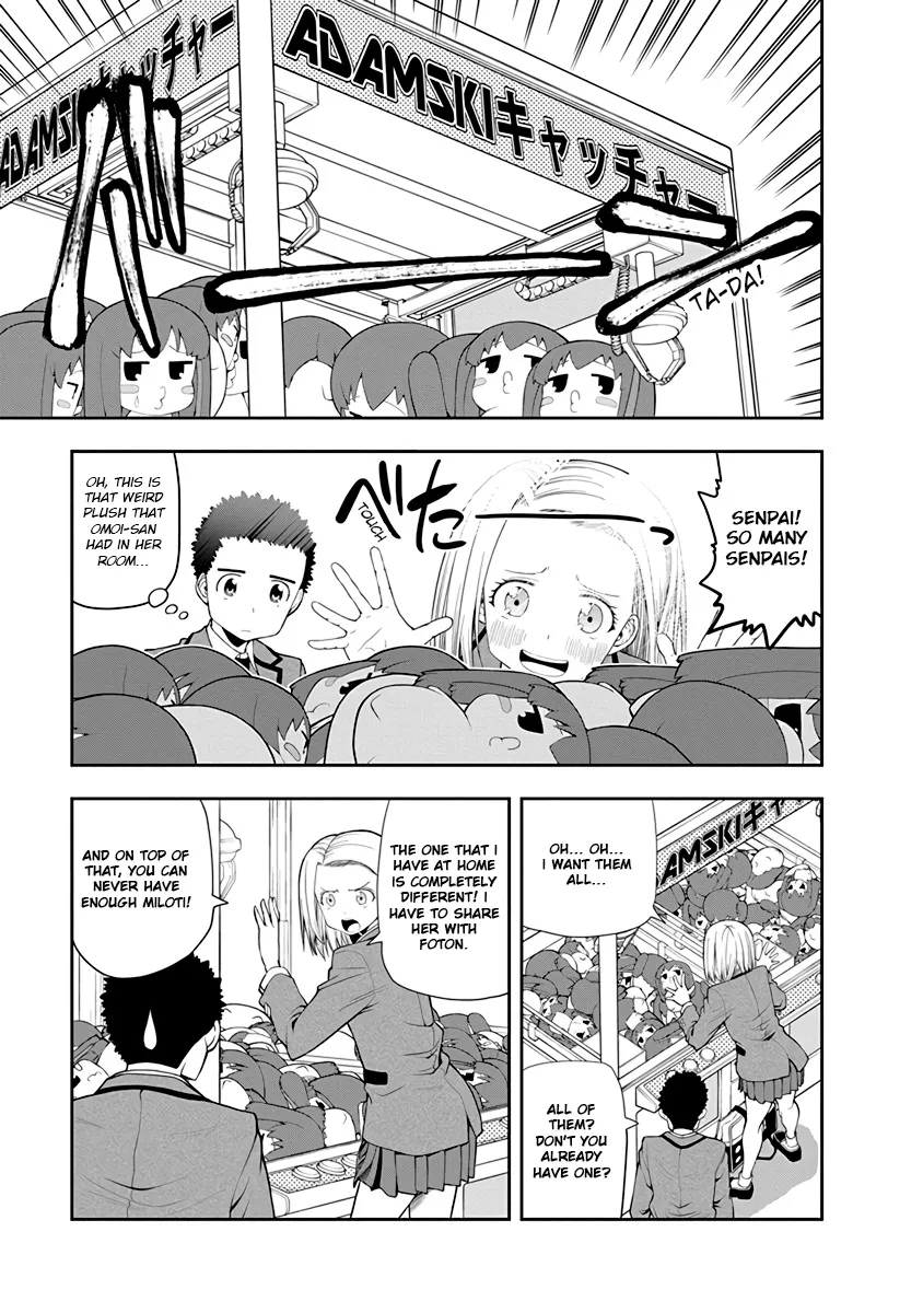 Omoi Ga Omoi Omoi-San - Page 2