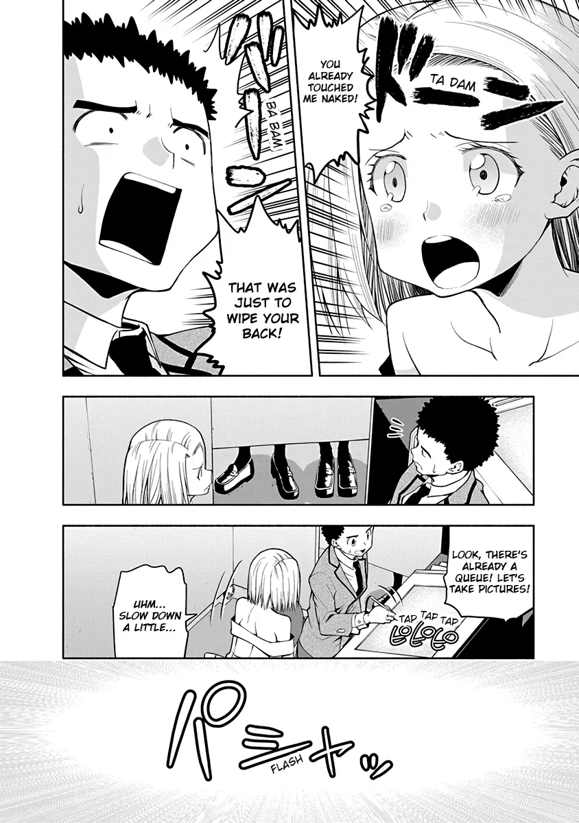 Omoi Ga Omoi Omoi-San - Page 3