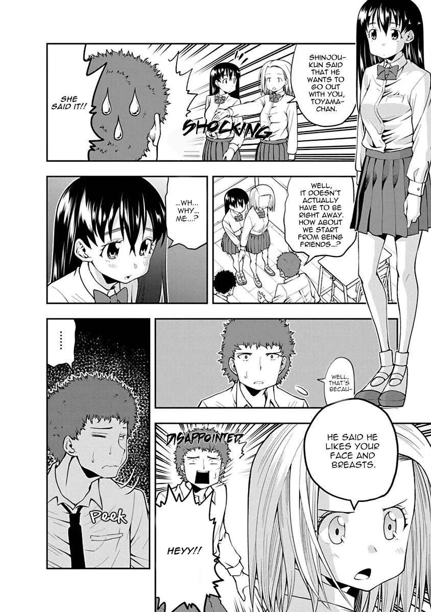 Omoi Ga Omoi Omoi-San - Page 5