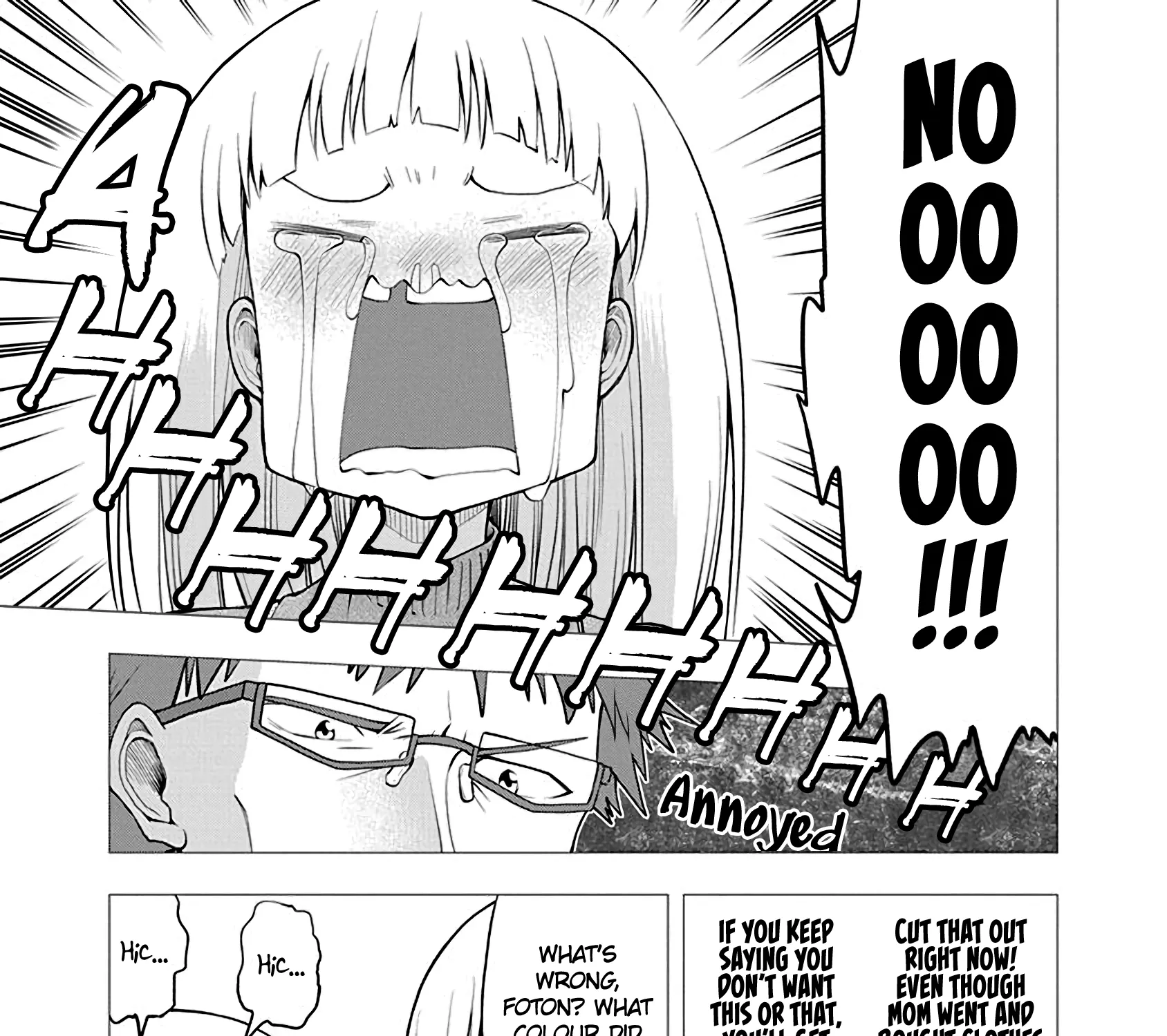 Omoi Ga Omoi Omoi-San - Page 4