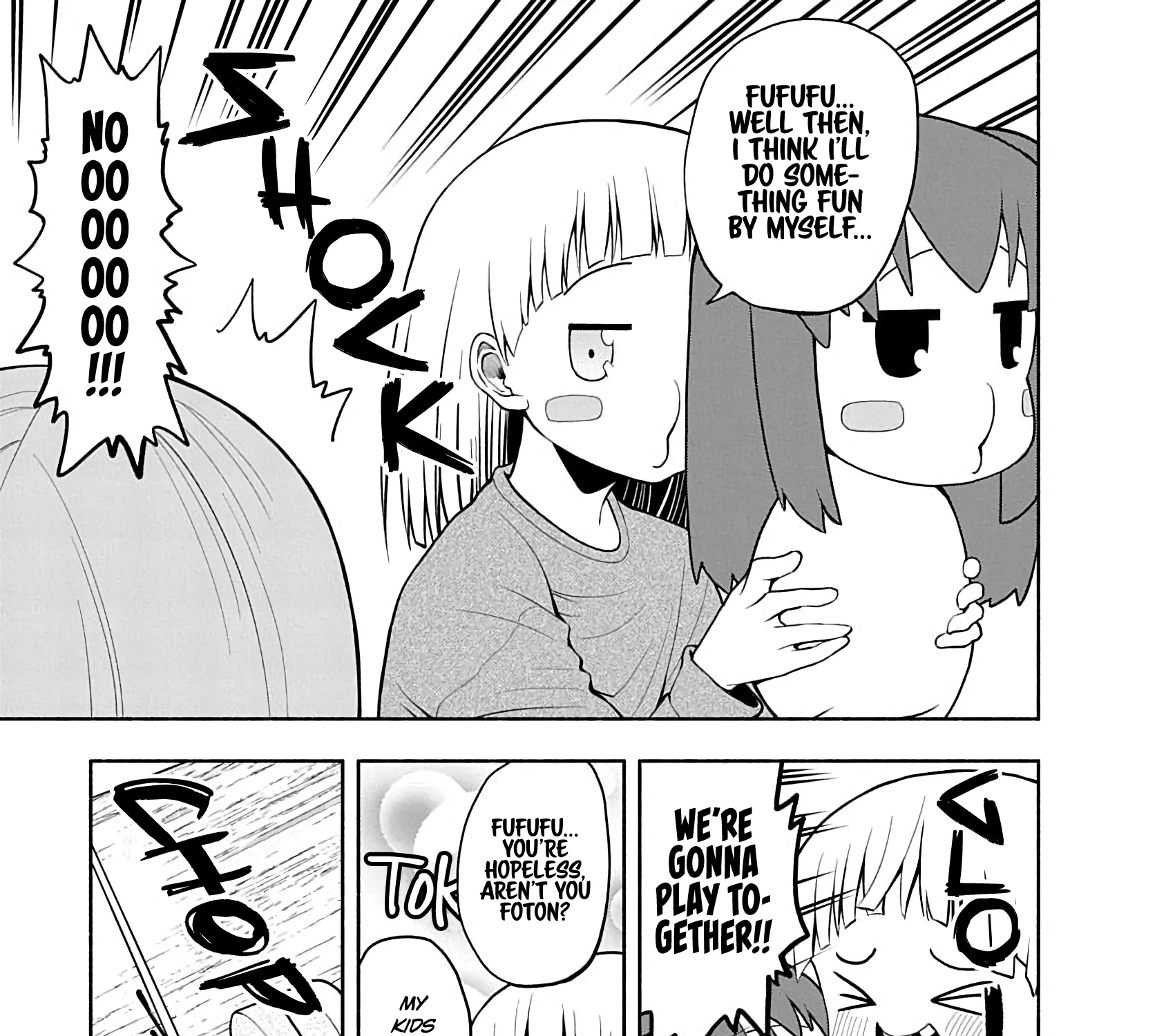 Omoi Ga Omoi Omoi-San - Page 16