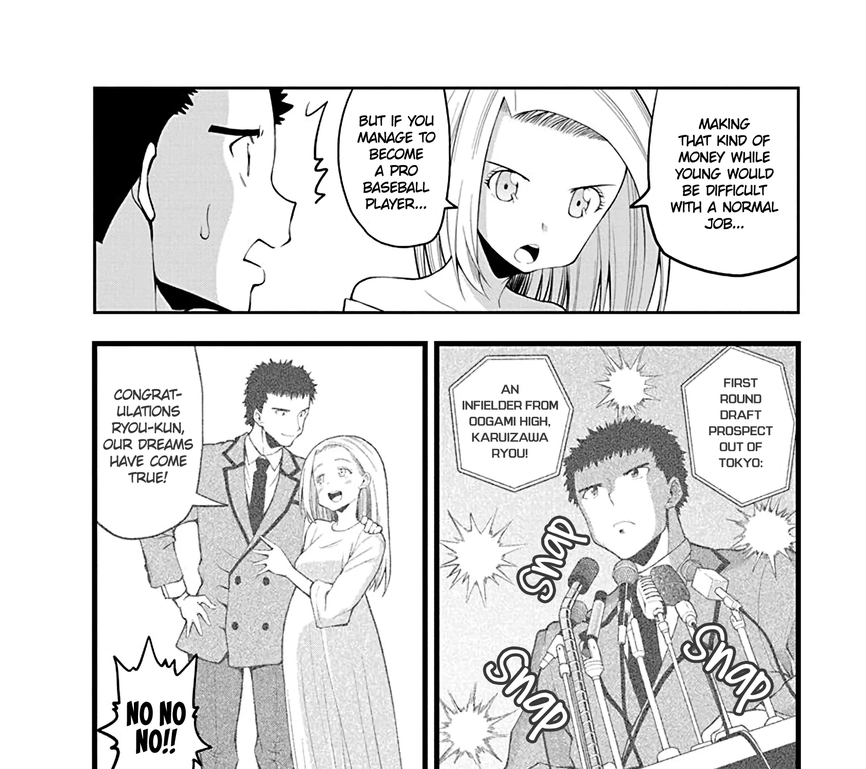 Omoi Ga Omoi Omoi-San - Page 6