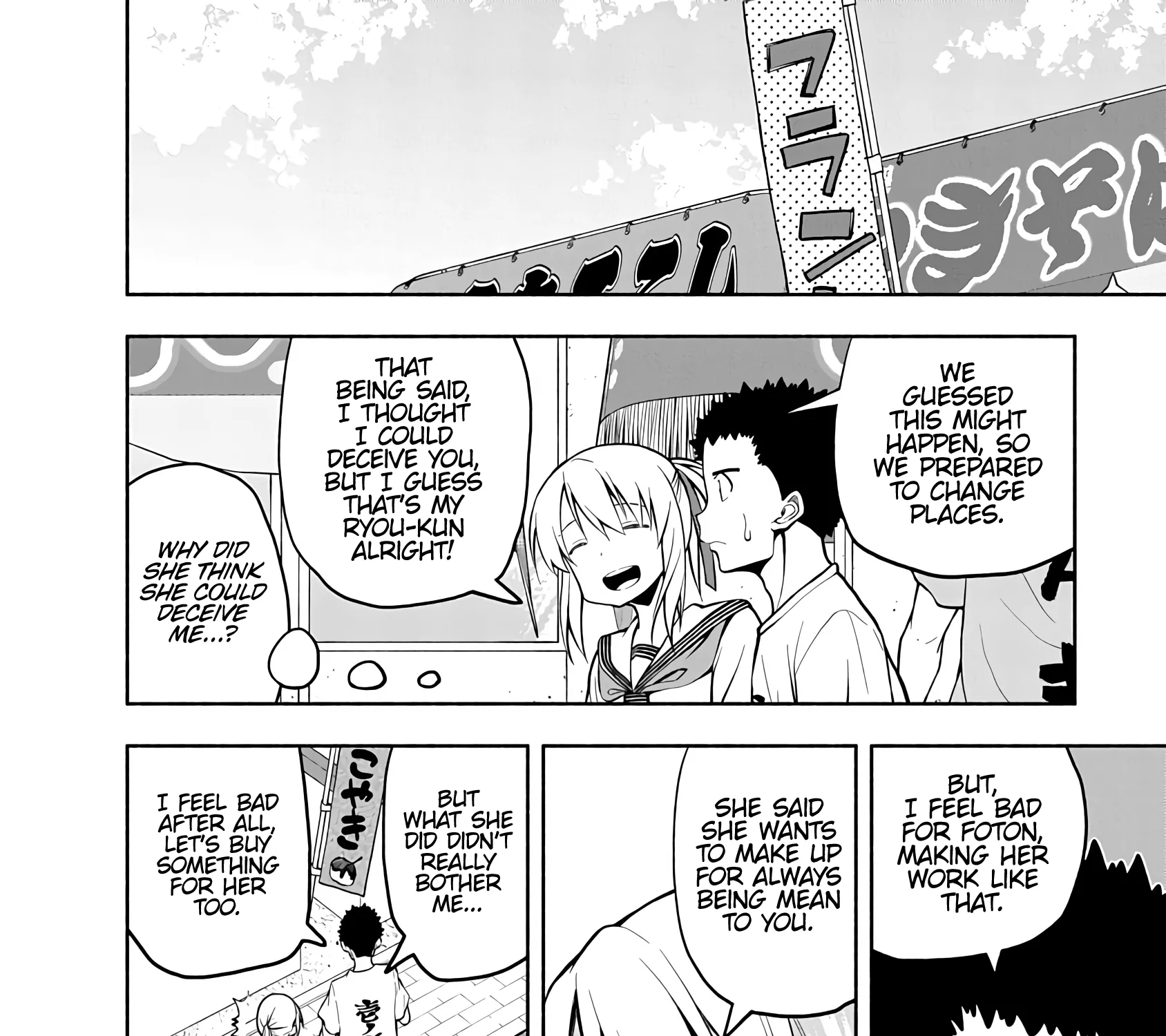 Omoi Ga Omoi Omoi-San - Page 10