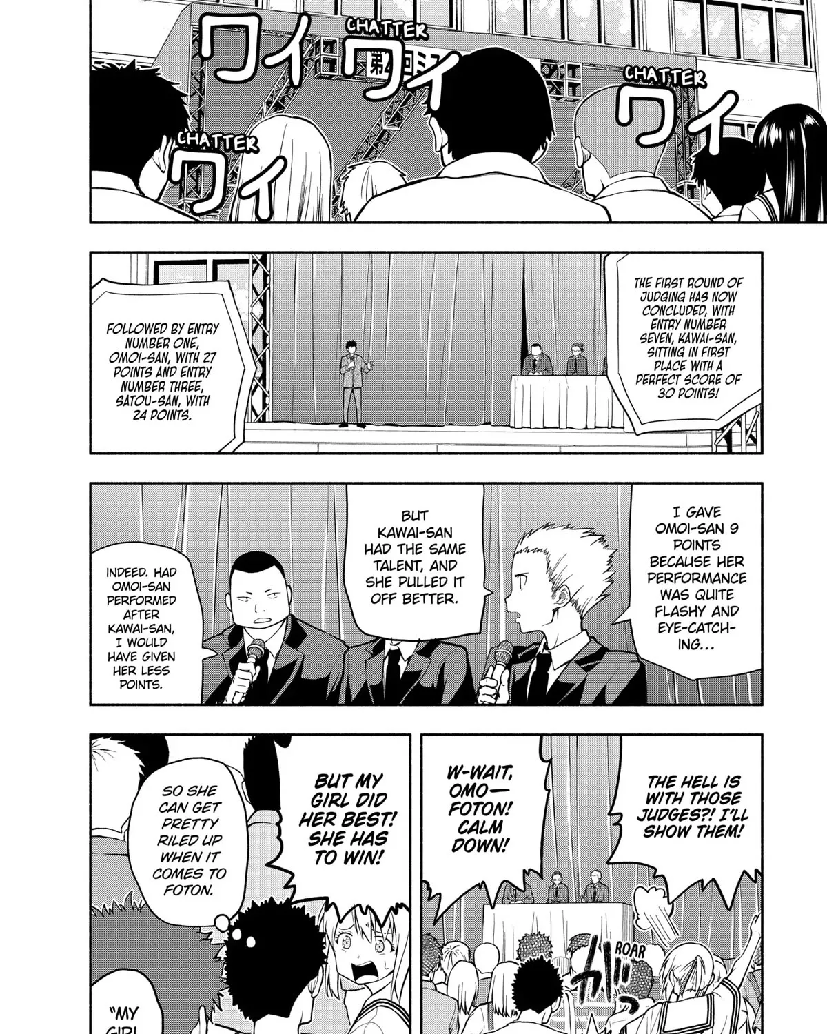 Omoi Ga Omoi Omoi-San - Page 2