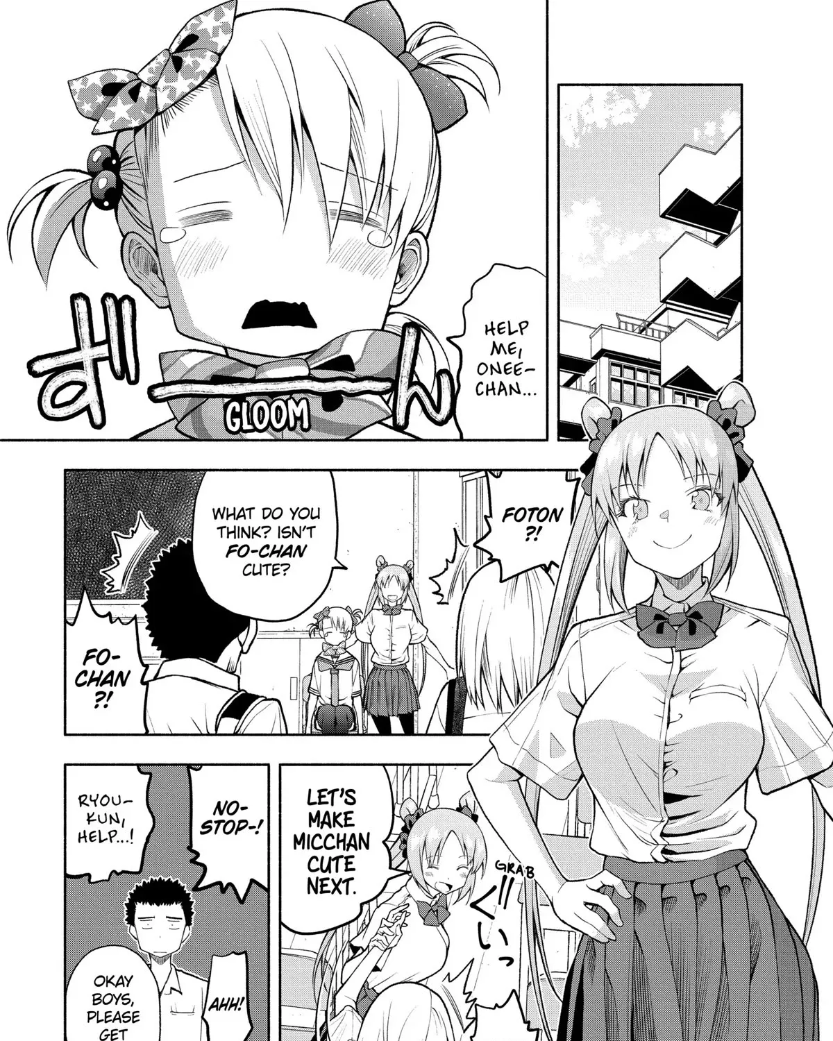 Omoi Ga Omoi Omoi-San - Page 8