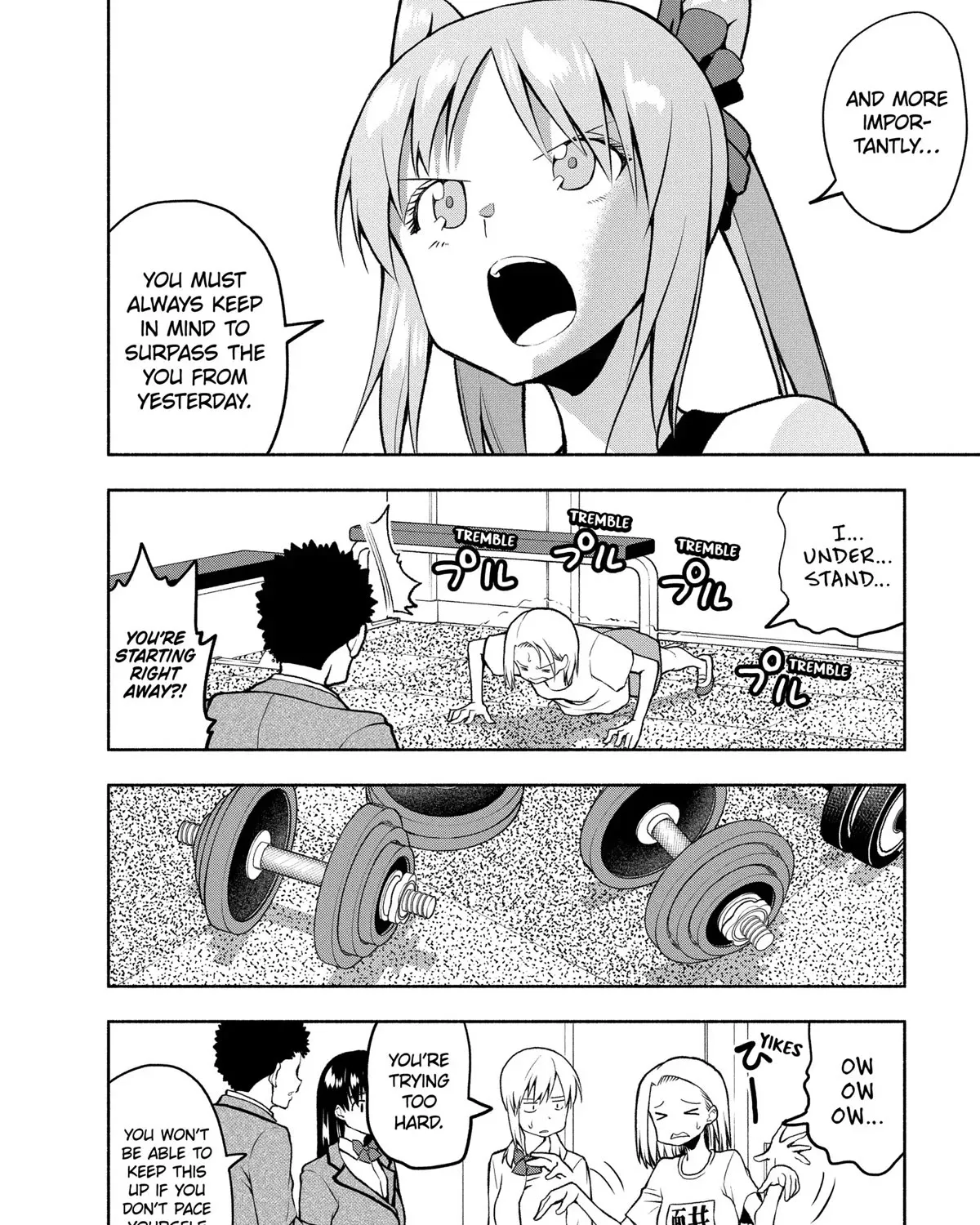 Omoi Ga Omoi Omoi-San - Page 6