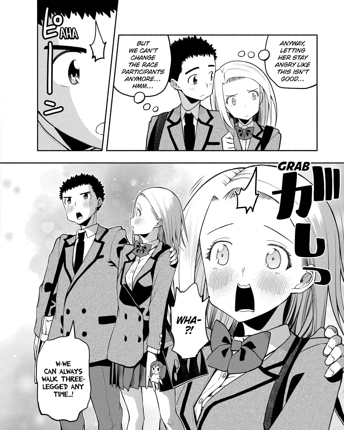 Omoi Ga Omoi Omoi-San - Page 10