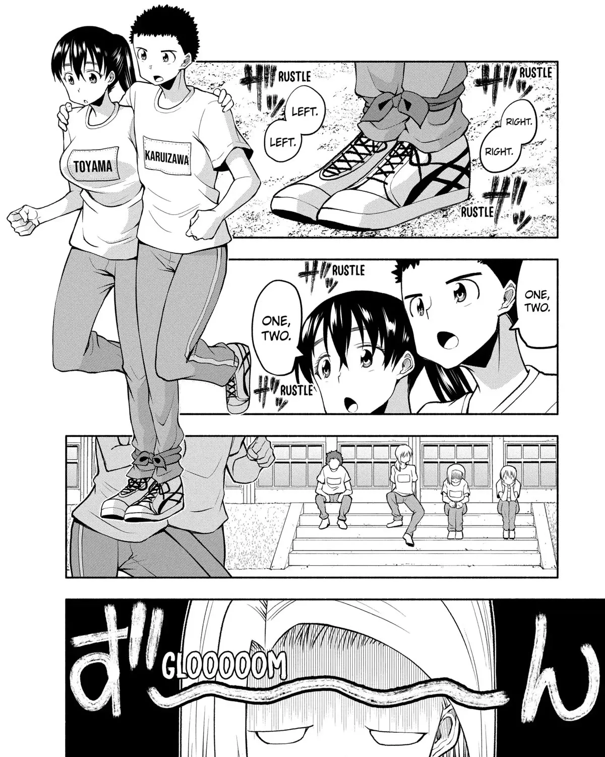 Omoi Ga Omoi Omoi-San - Page 2