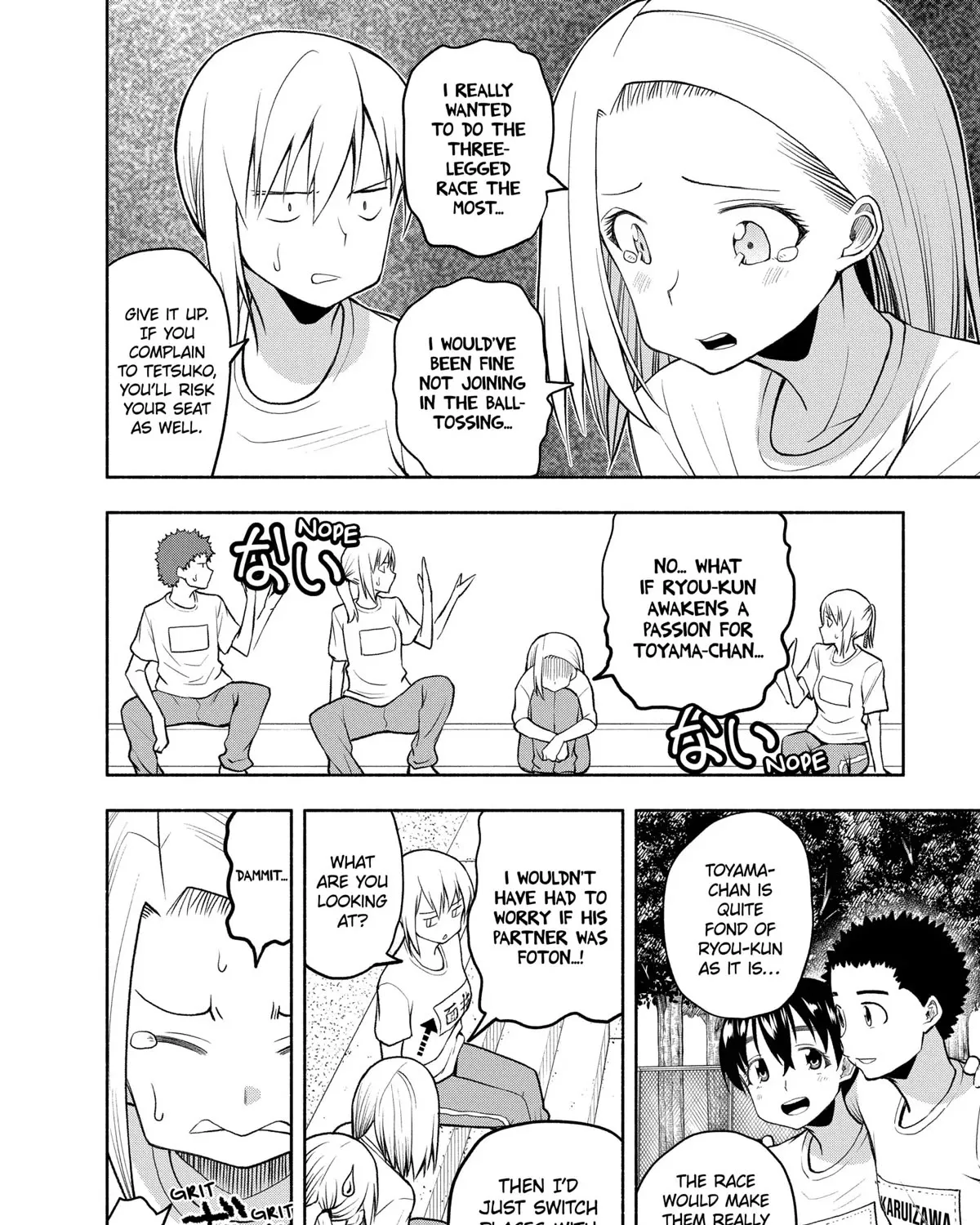 Omoi Ga Omoi Omoi-San - Page 6