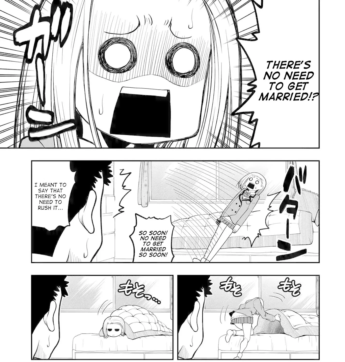 Omoi Ga Omoi Omoi-San - Page 4