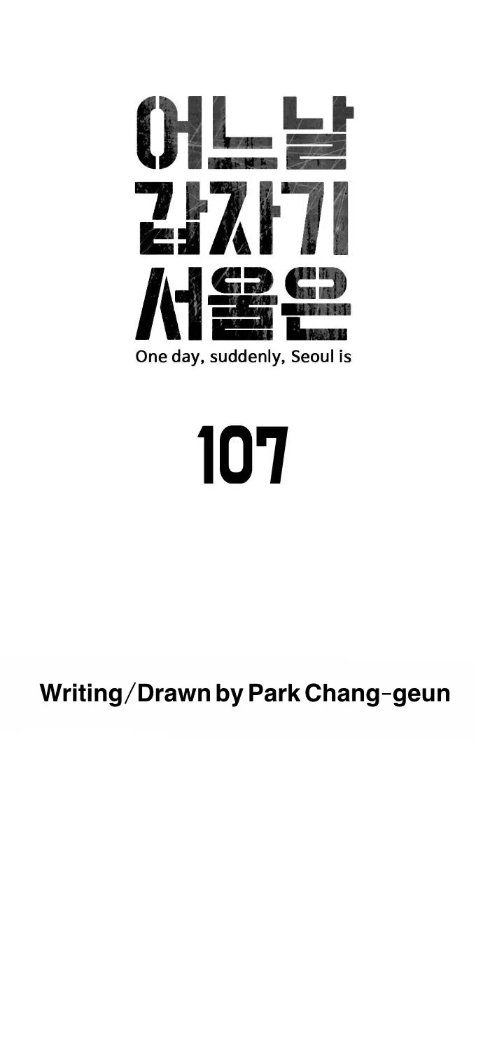 One Day, Suddenly, Seoul Is Chapter 107 page 17 - MangaKakalot