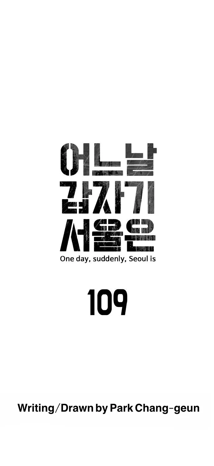 One Day, Suddenly, Seoul Is Chapter 109 page 35 - MangaKakalot