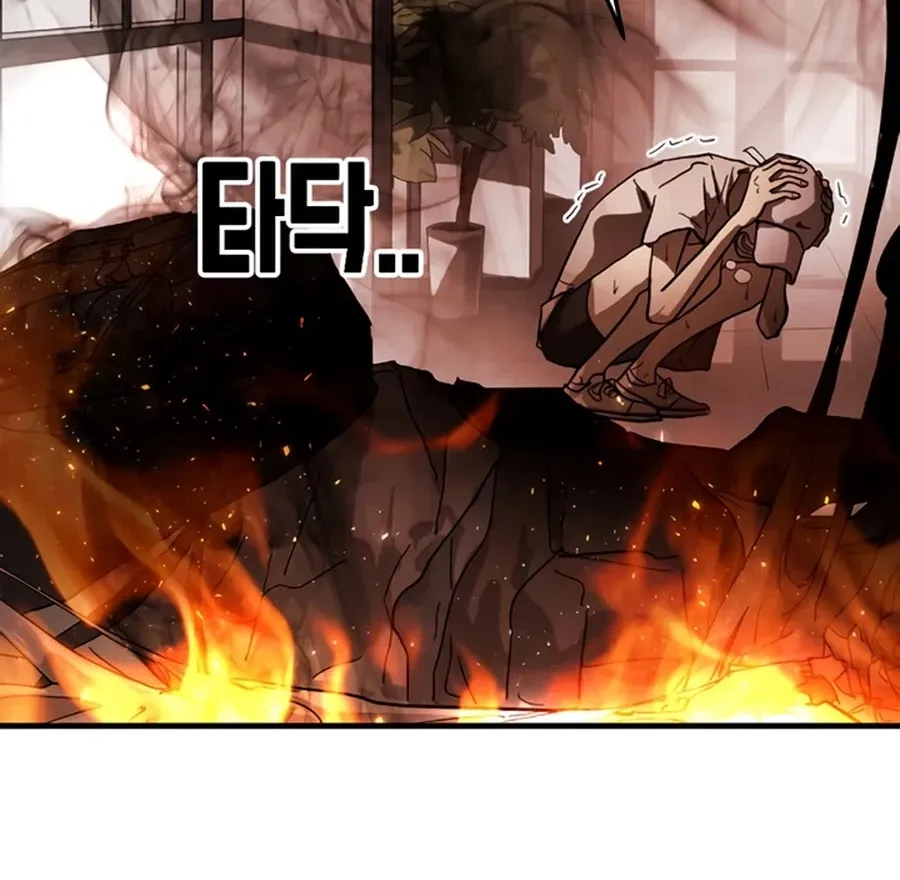 One Day, Suddenly, Seoul Is Chapter 11 page 42 - MangaKakalot