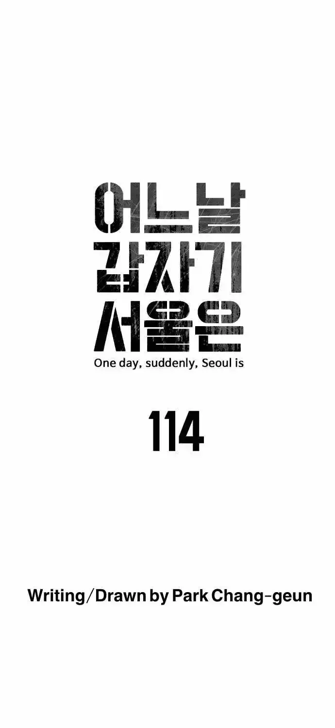 One Day, Suddenly, Seoul Is Chapter 114 page 12 - MangaKakalot