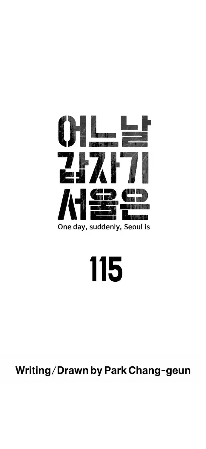 One Day, Suddenly, Seoul Is Chapter 115 page 13 - MangaKakalot