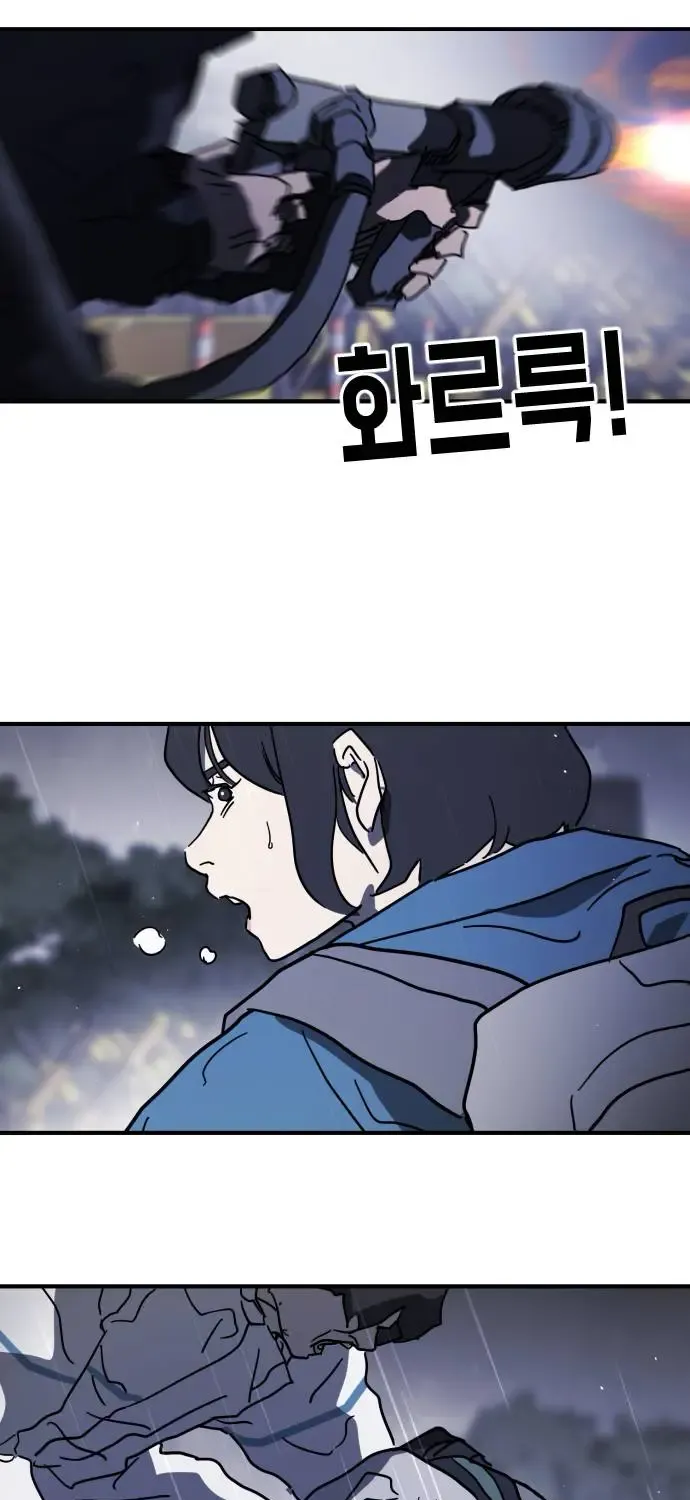 One Day, Suddenly, Seoul Is Chapter 115 page 55 - MangaKakalot