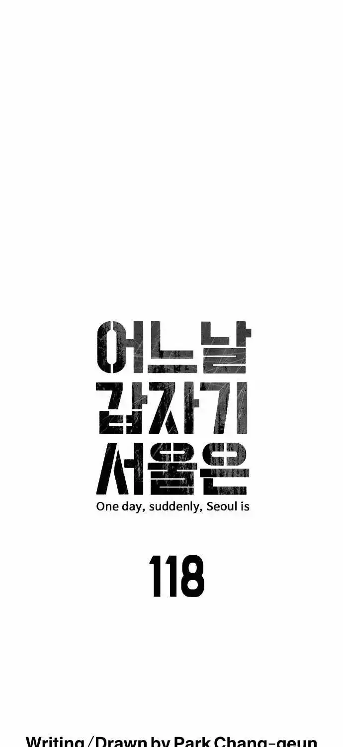 One Day, Suddenly, Seoul Is Chapter 118 page 21 - MangaKakalot