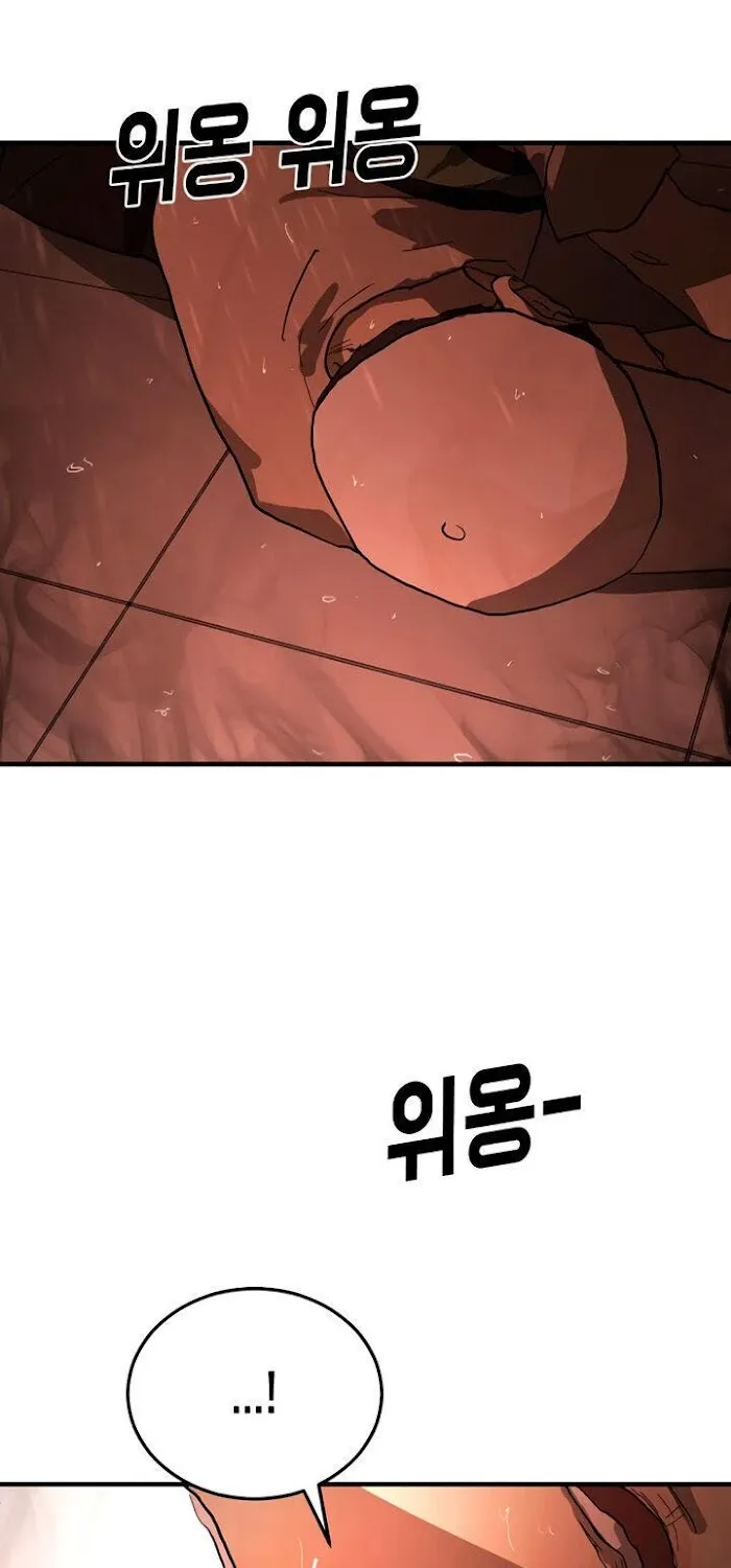 One Day, Suddenly, Seoul Is Chapter 12.1 page 11 - MangaKakalot