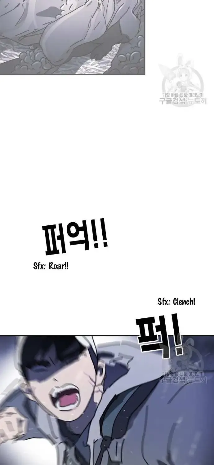 One Day, Suddenly, Seoul Is Chapter 121 page 46 - MangaKakalot