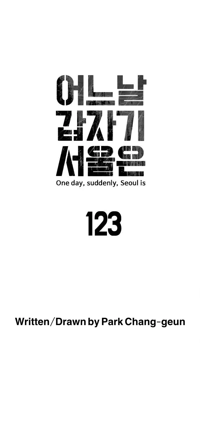 One Day, Suddenly, Seoul Is Chapter 123 page 12 - MangaKakalot