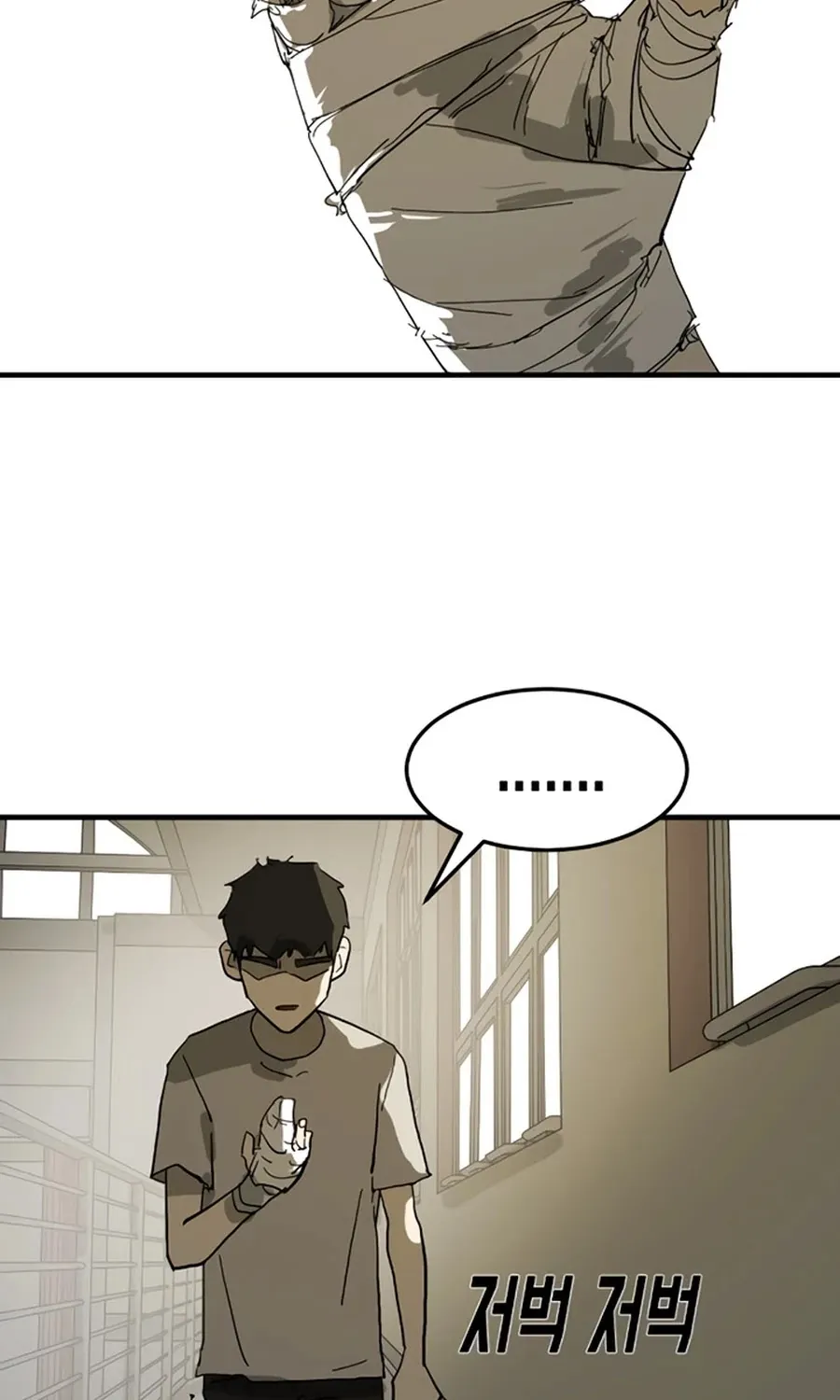 One Day, Suddenly, Seoul Is Chapter 13 page 82 - MangaKakalot