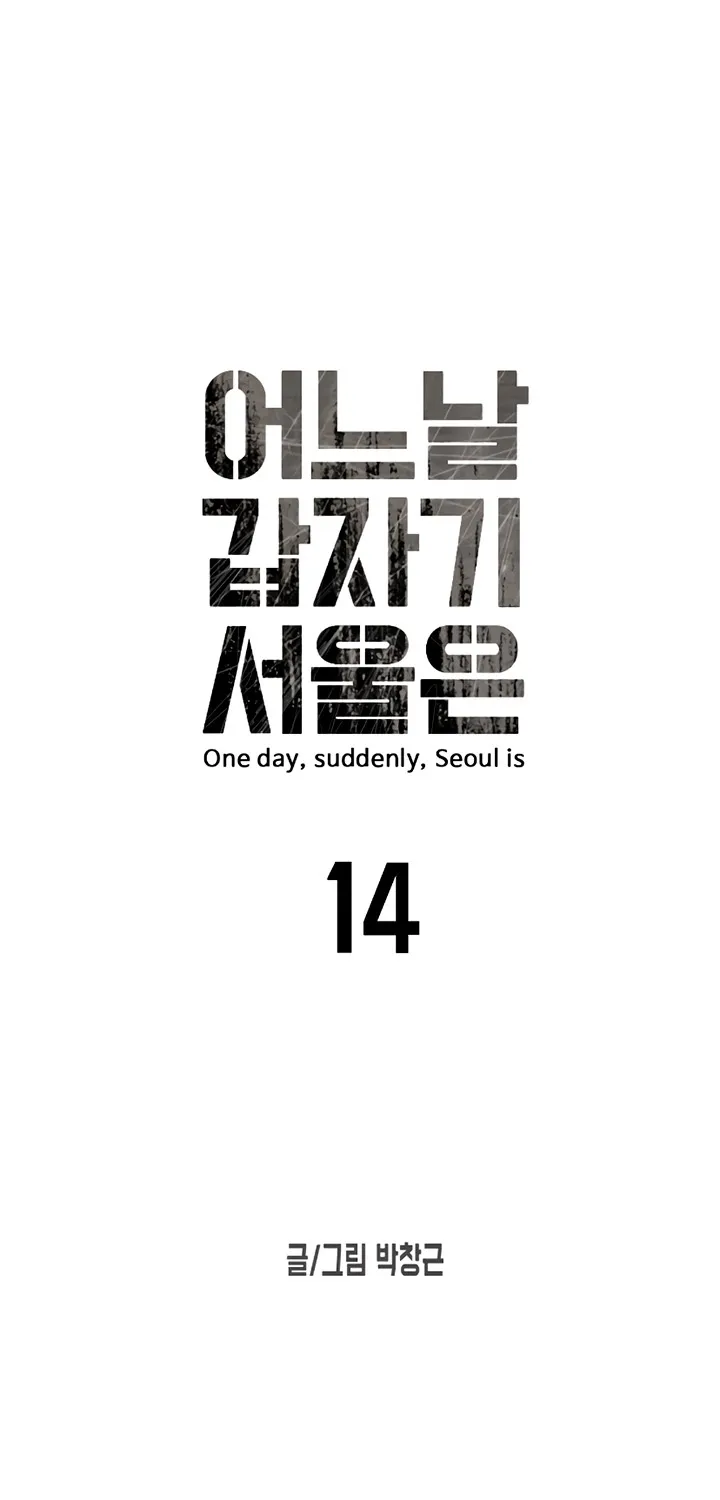 One Day, Suddenly, Seoul Is Chapter 14 page 15 - MangaKakalot