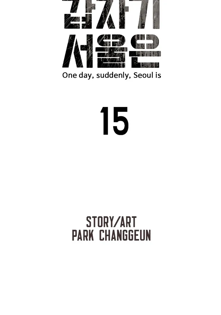 One Day, Suddenly, Seoul Is Chapter 15 page 14 - MangaKakalot