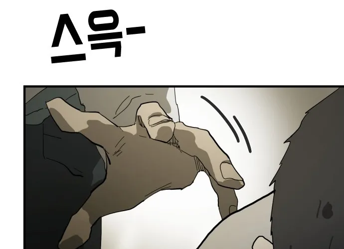 One Day, Suddenly, Seoul Is Chapter 17 page 51 - MangaKakalot