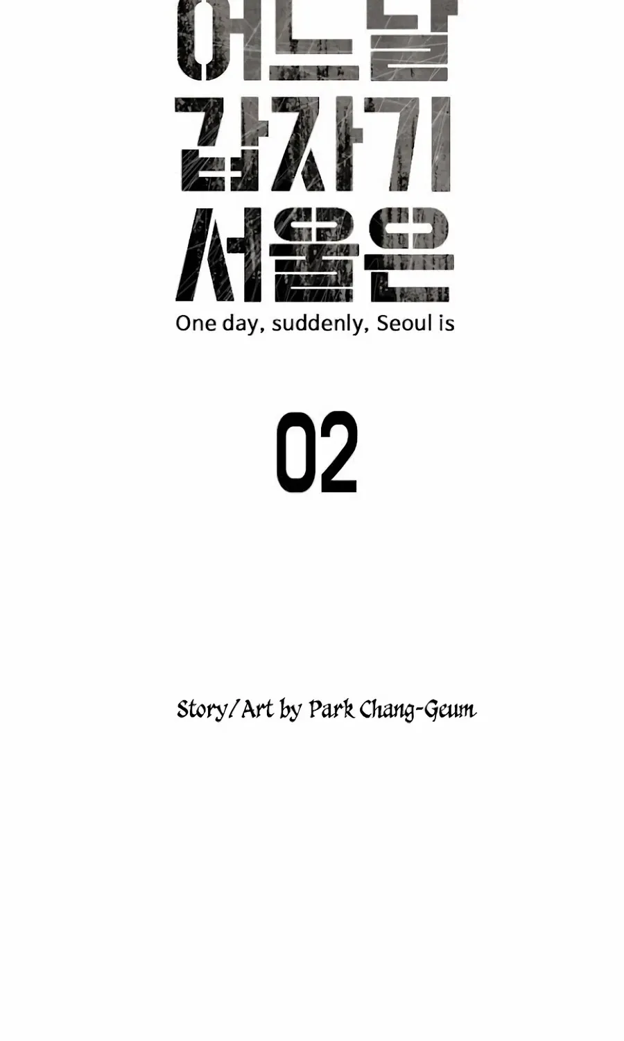 One Day, Suddenly, Seoul Is Chapter 2 page 12 - MangaKakalot