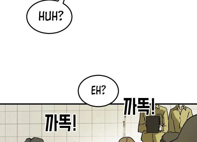 One Day, Suddenly, Seoul Is Chapter 20 page 9 - MangaKakalot