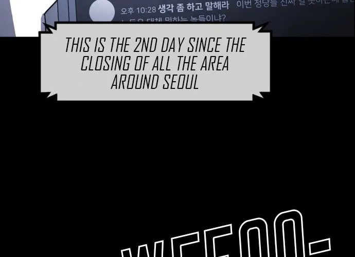 One Day, Suddenly, Seoul Is Chapter 27 page 16 - MangaKakalot