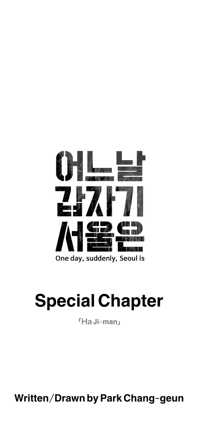 One Day, Suddenly, Seoul Is Chapter 3.1 page 53 - MangaKakalot