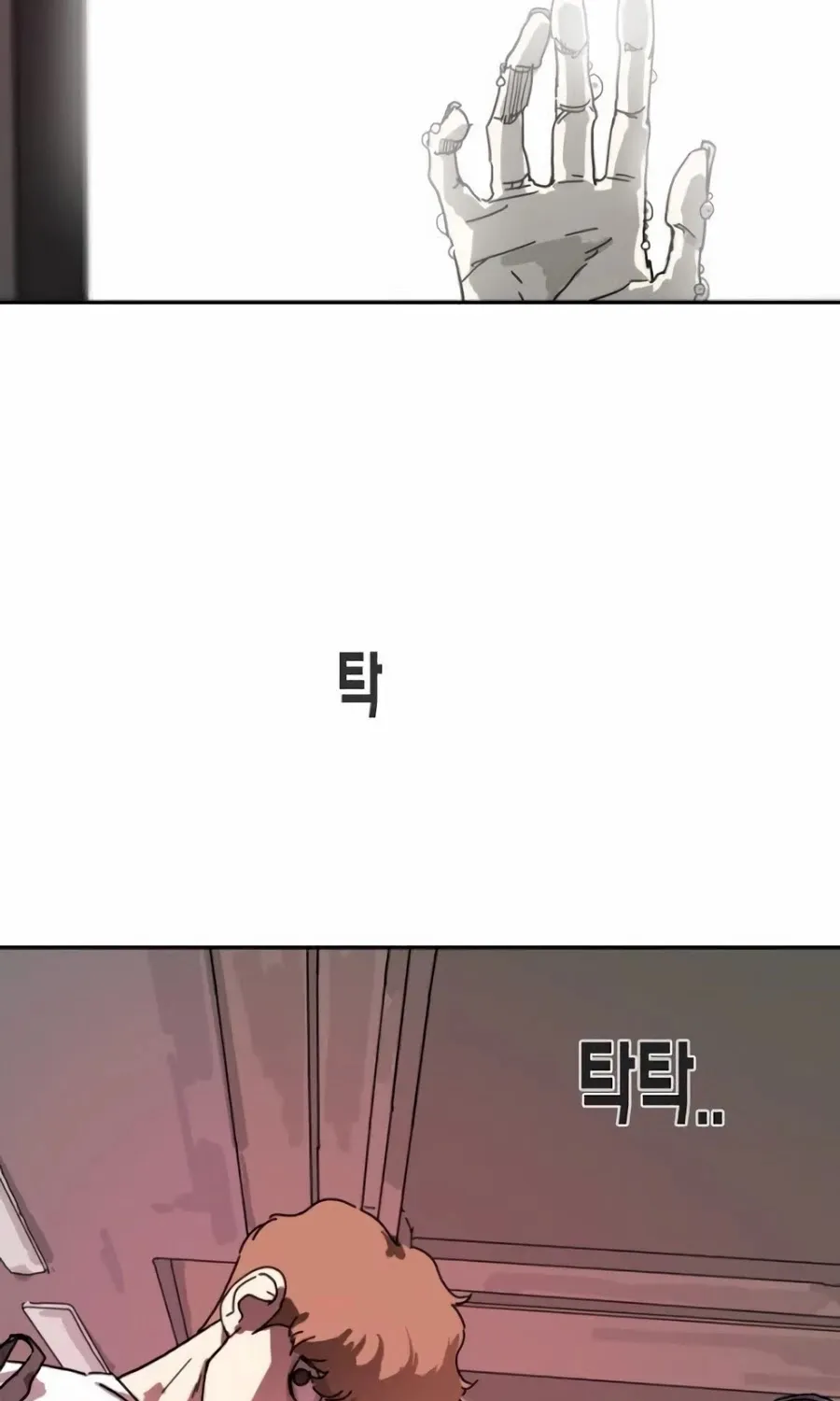 One Day, Suddenly, Seoul Is Chapter 3 page 96 - MangaKakalot