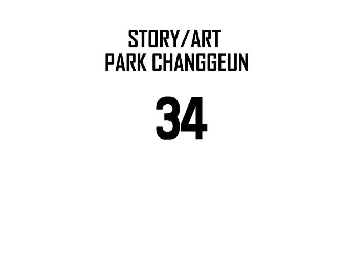 One Day, Suddenly, Seoul Is Chapter 34 page 9 - MangaKakalot