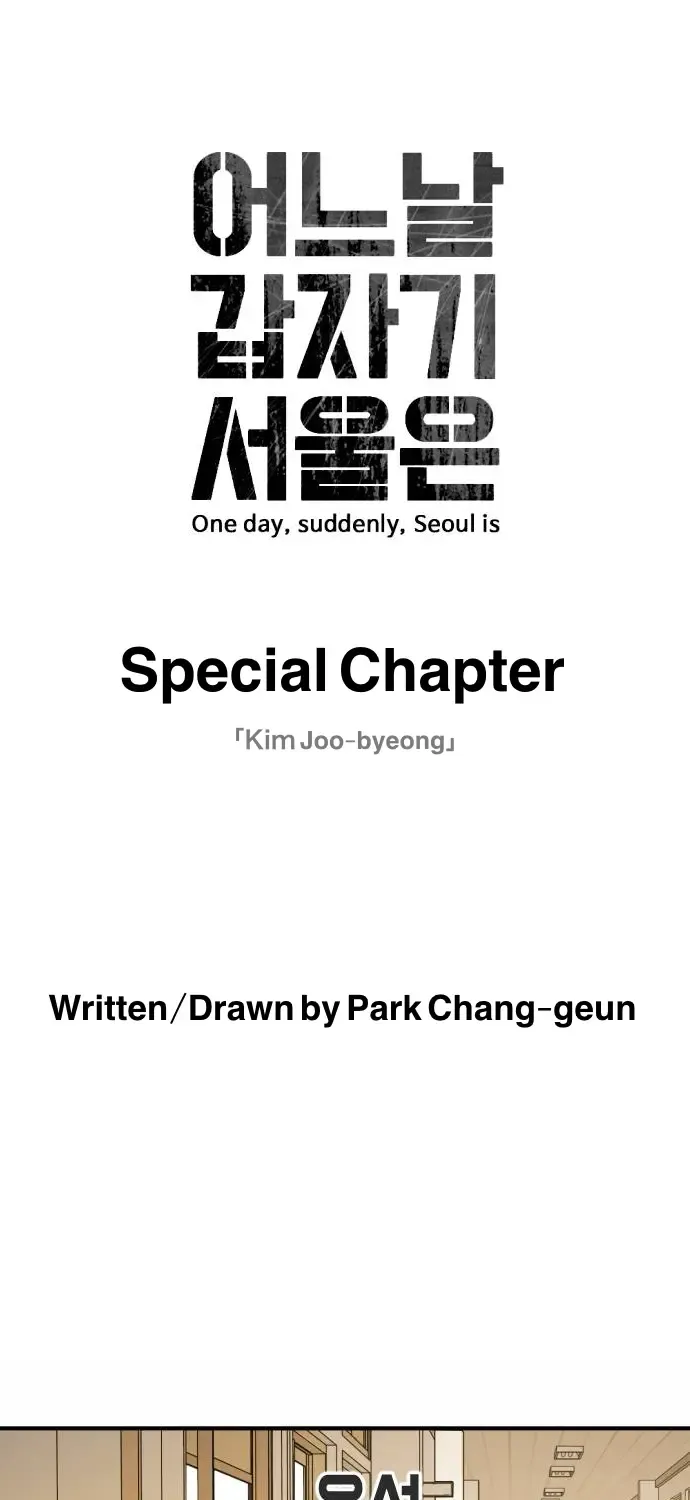 One Day, Suddenly, Seoul Is Chapter 4.1 page 11 - MangaKakalot