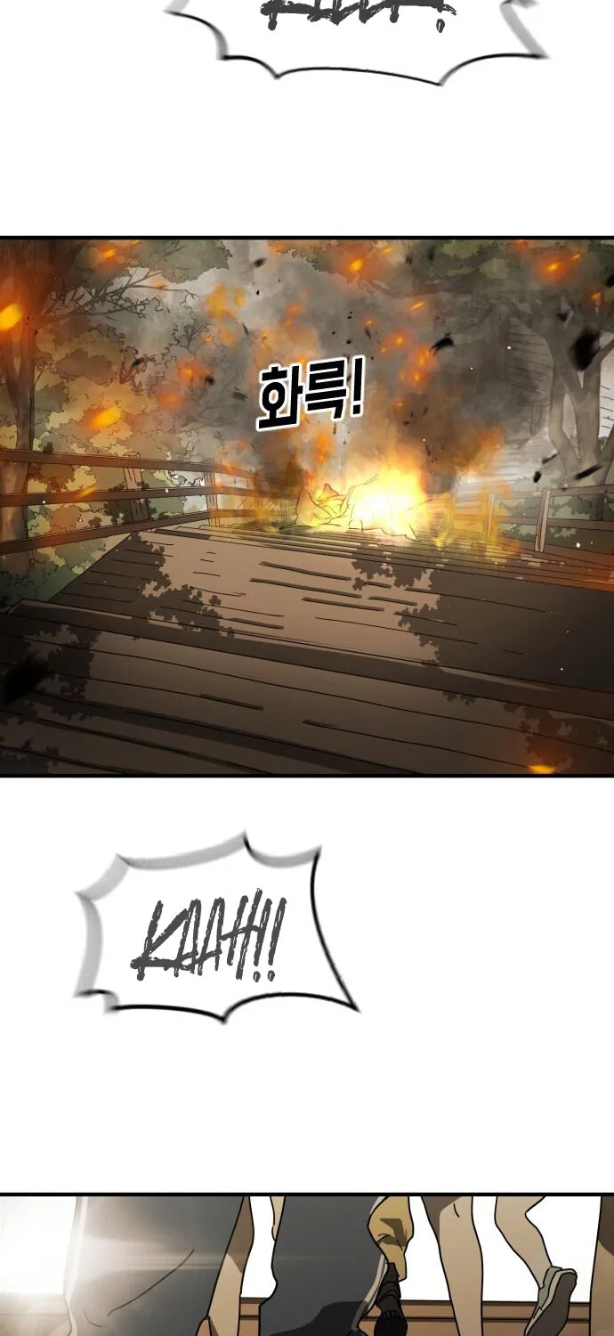 One Day, Suddenly, Seoul Is Chapter 46 page 91 - MangaKakalot