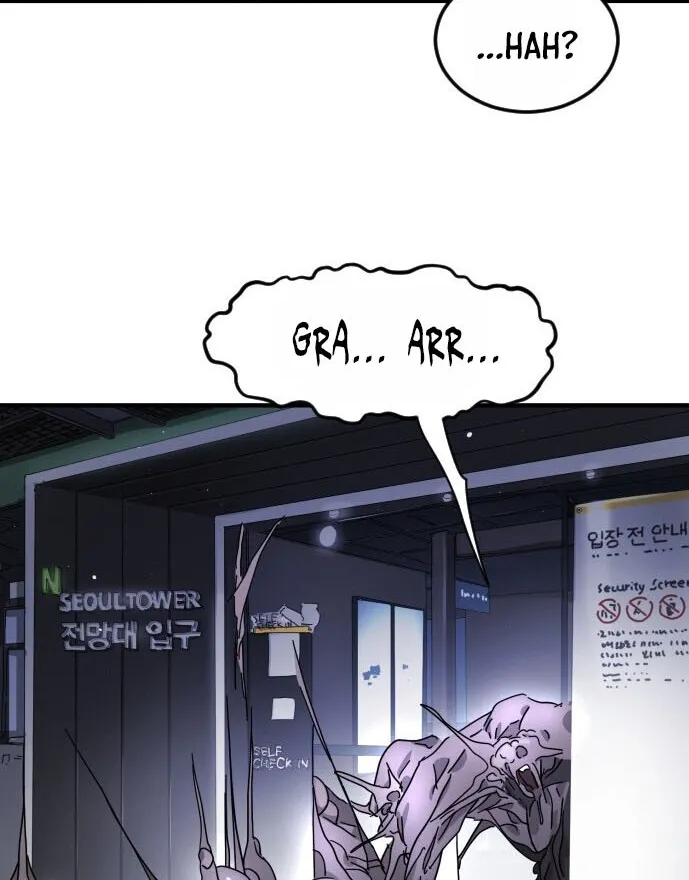 One Day, Suddenly, Seoul Is Chapter 47 page 31 - MangaKakalot