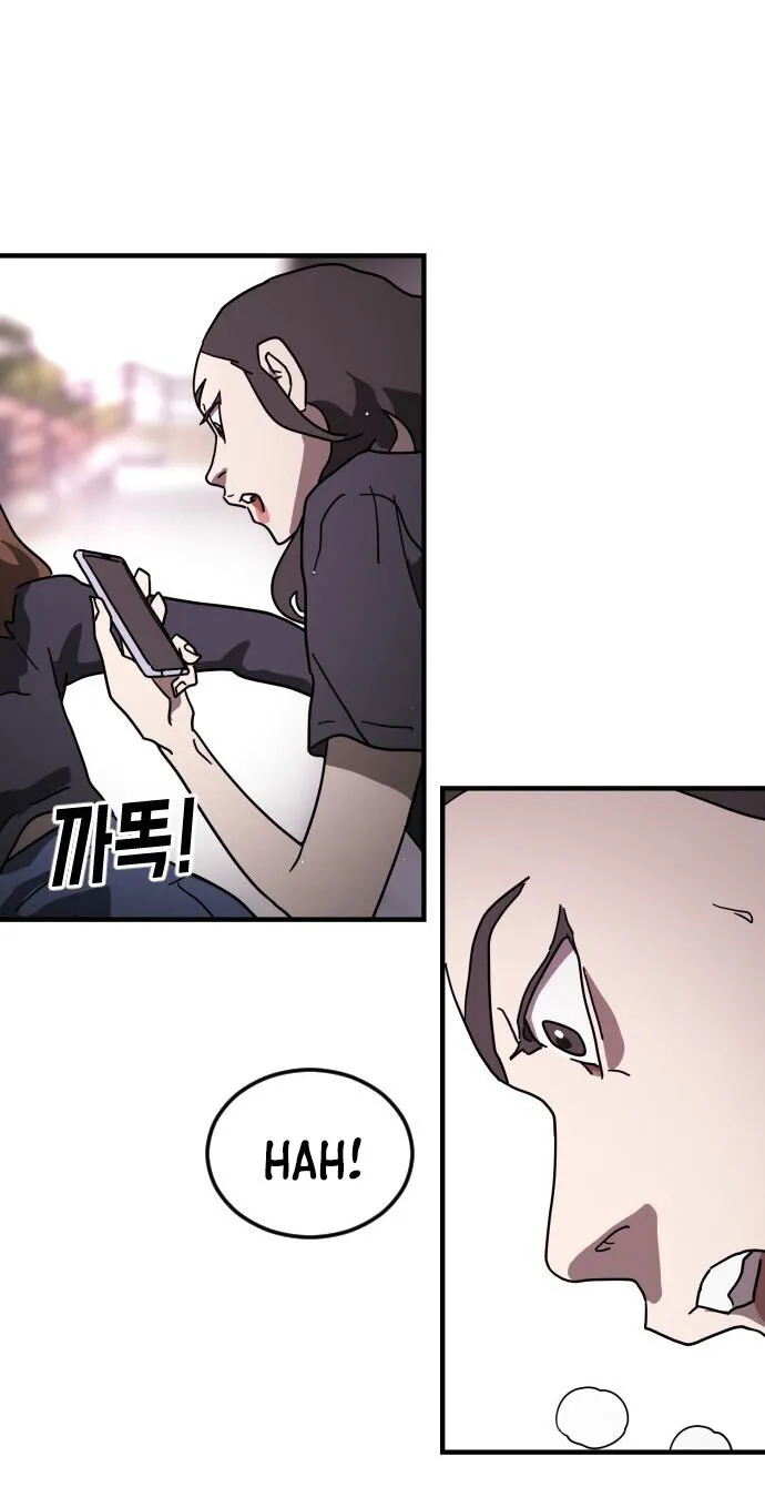 One Day, Suddenly, Seoul Is Chapter 49 page 91 - MangaKakalot