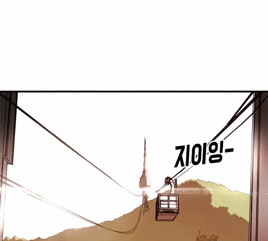 One Day, Suddenly, Seoul Is Chapter 5 page 103 - MangaKakalot