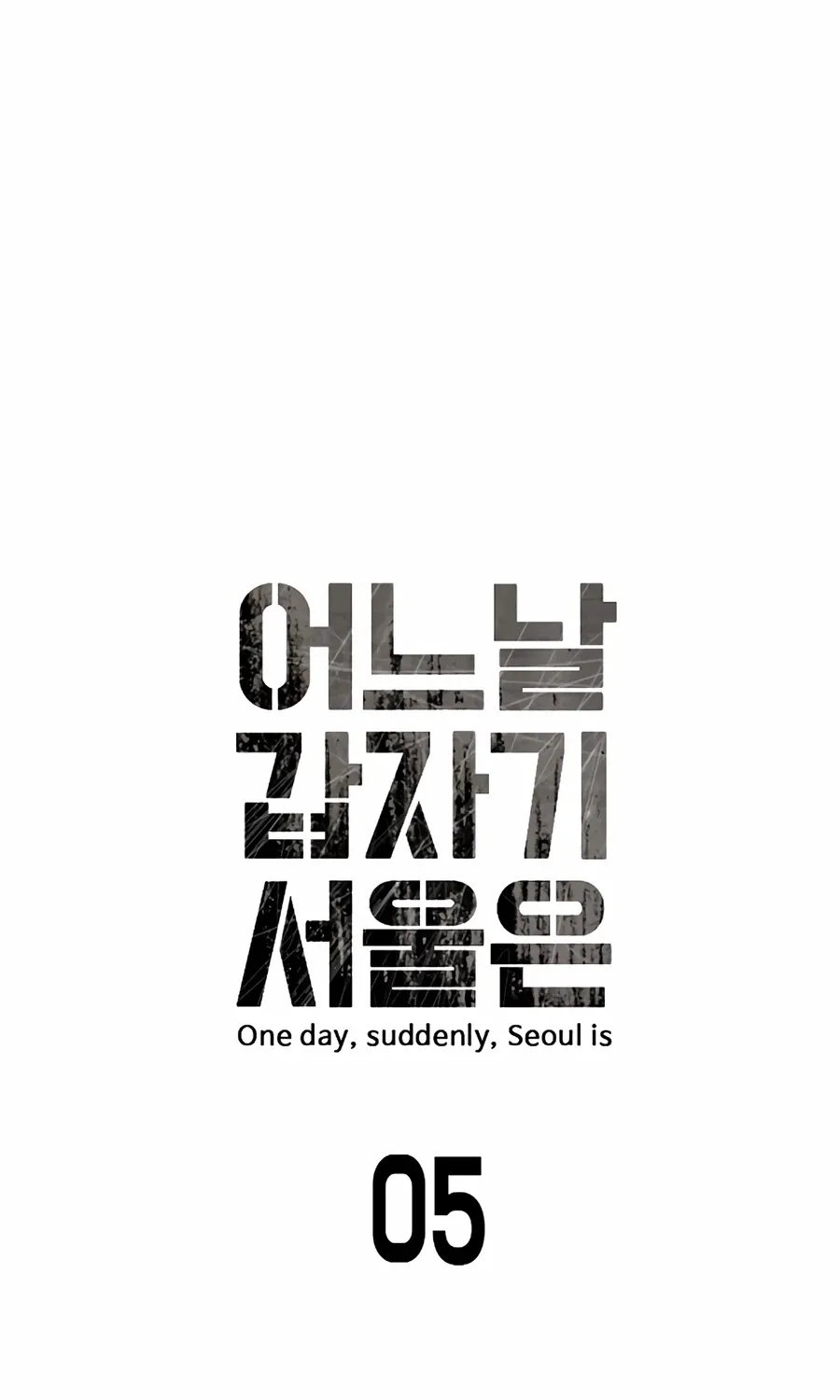 One Day, Suddenly, Seoul Is Chapter 5 page 16 - MangaKakalot