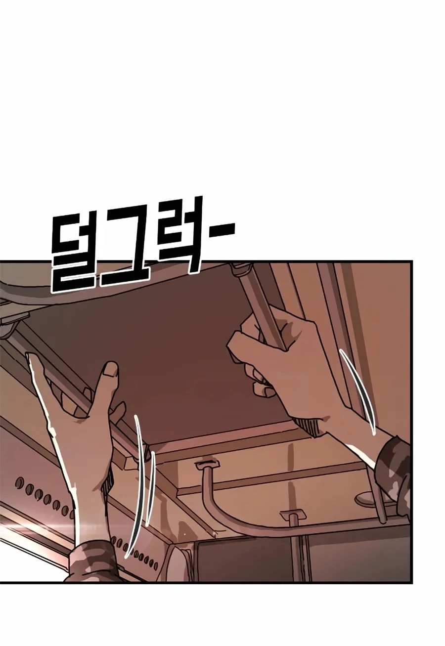 One Day, Suddenly, Seoul Is Chapter 5 page 39 - MangaKakalot