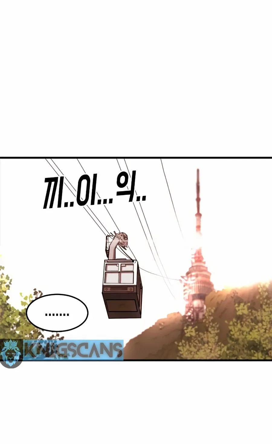 One Day, Suddenly, Seoul Is Chapter 5 page 95 - MangaKakalot