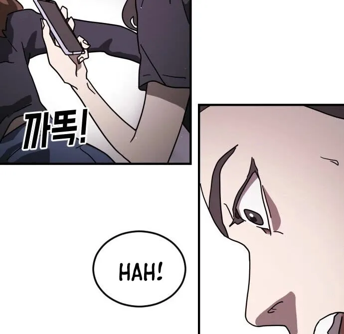 One Day, Suddenly, Seoul Is Chapter 50 page 69 - MangaKakalot