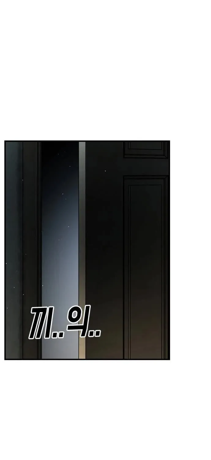 One Day, Suddenly, Seoul Is Chapter 55 page 70 - MangaKakalot