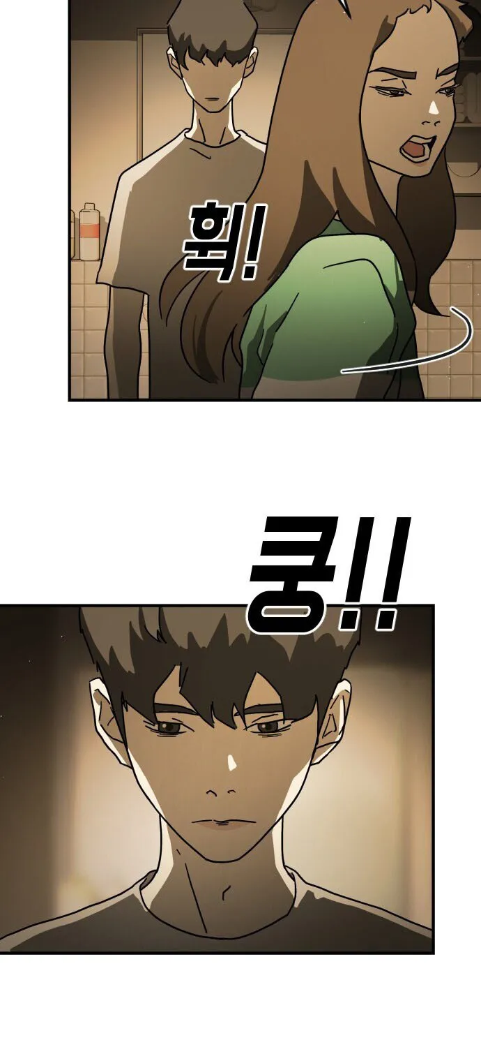 One Day, Suddenly, Seoul Is Chapter 58 page 27 - MangaKakalot