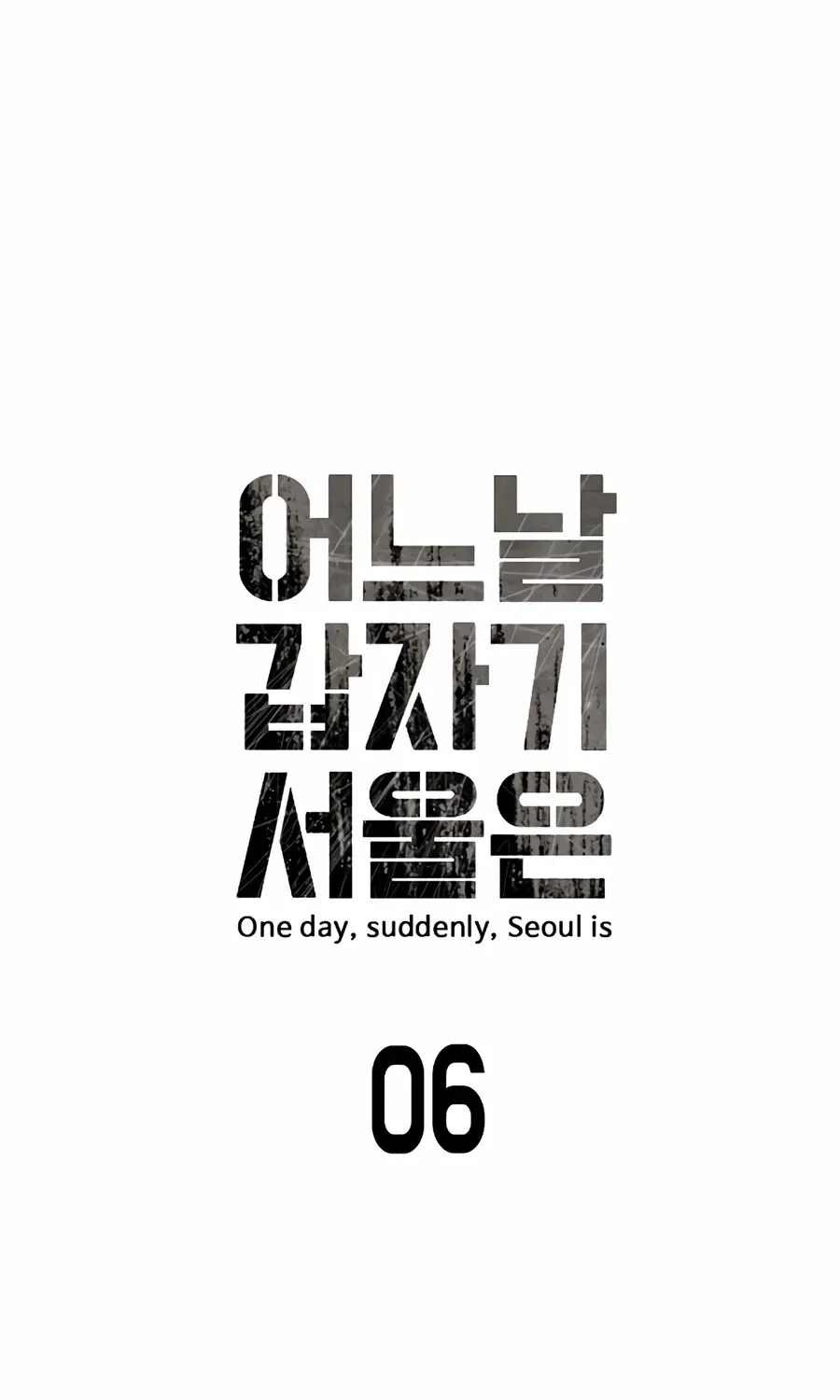 One Day, Suddenly, Seoul Is Chapter 6 page 8 - MangaKakalot