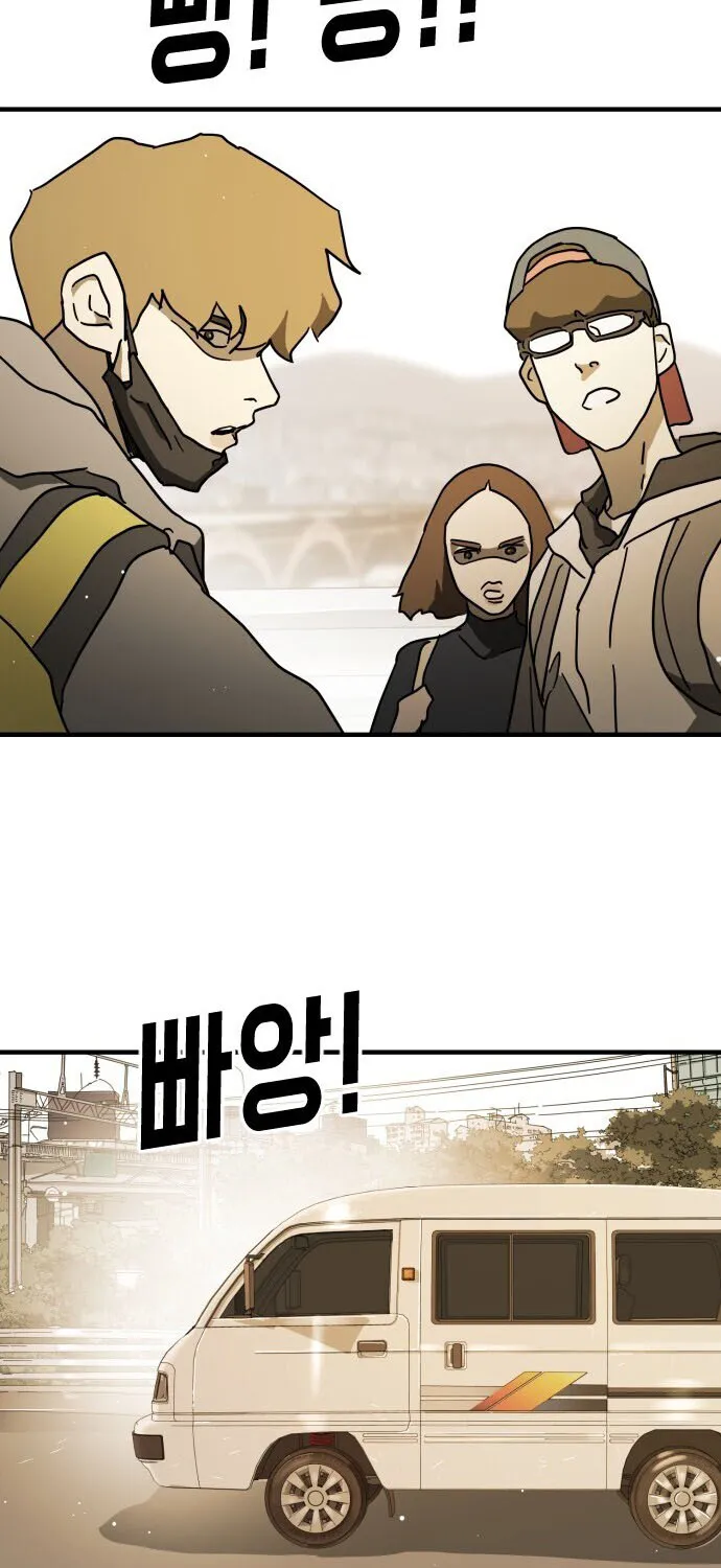 One Day, Suddenly, Seoul Is Chapter 62 page 73 - MangaKakalot