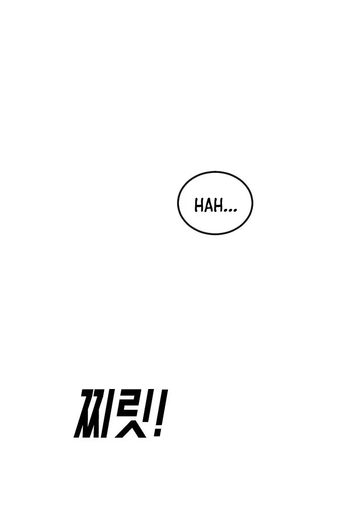 One Day, Suddenly, Seoul Is Chapter 63 page 16 - MangaKakalot